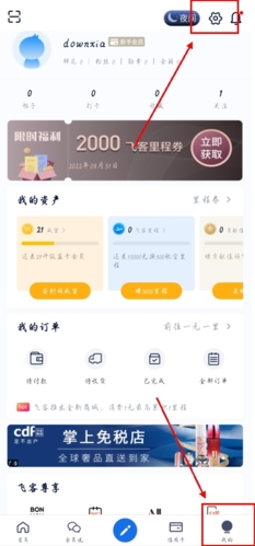 飞客茶馆app