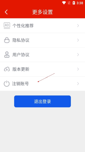 好记加班app