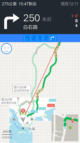 GPS导航地图app