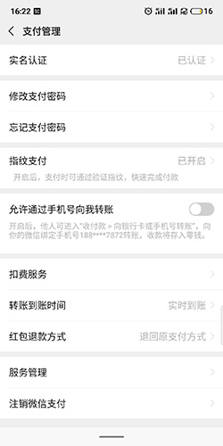 乐视视频app