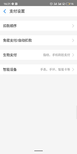 乐视视频app