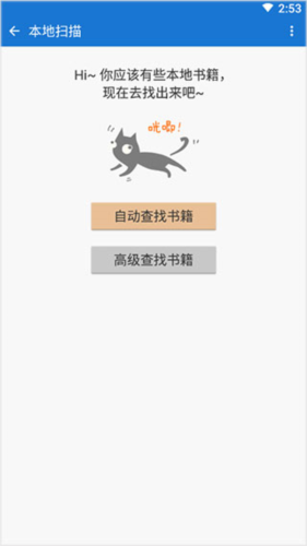 anyview阅读4.1.4版本