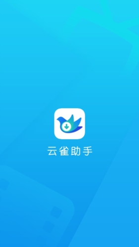 云雀idm网页视频下载器app