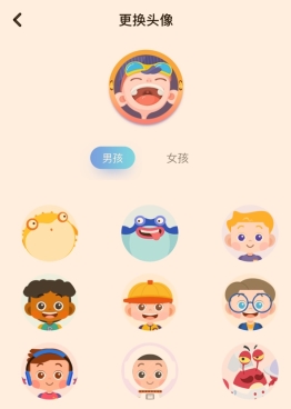 同步学app