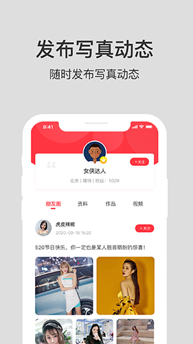 艾美网app