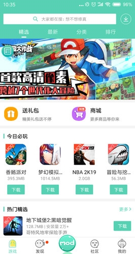 GG大玩家app