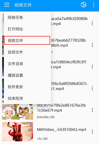 影音先锋app