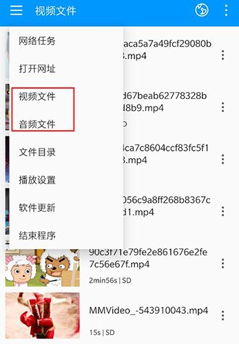 影音先锋app