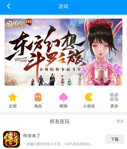 影音先锋app