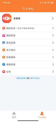 视频剪辑器app