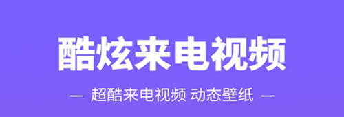 铃声多多2024版本