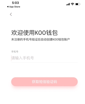 KOO钱包app