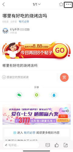 通辽团app