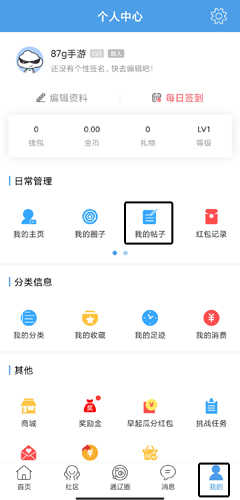 通辽团app