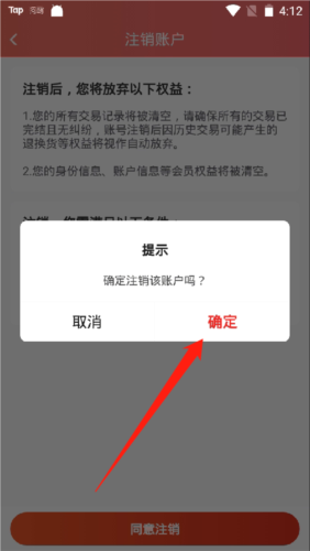 派摩商城app