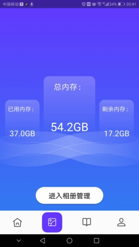 皮皮助手app