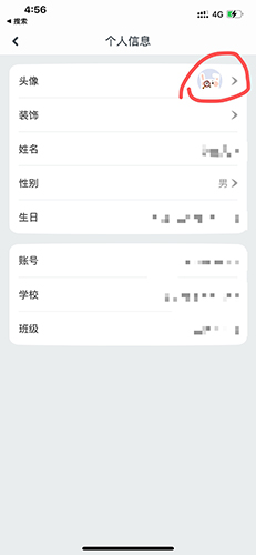 一起作业学生端app