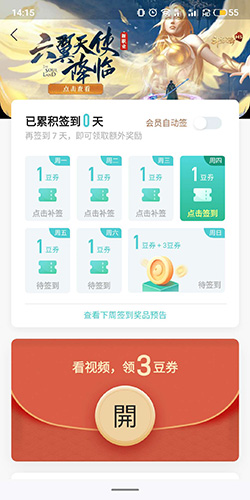 书旗小说APP