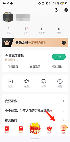 书旗小说APP