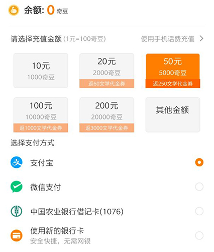 爱奇艺阅读app