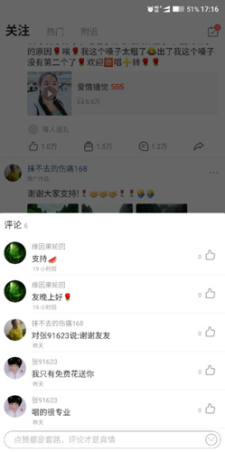 酷狗唱唱app