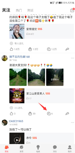 酷狗唱唱app