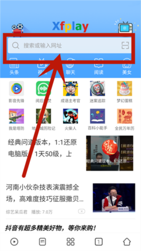 xfplay影音先锋播放器app