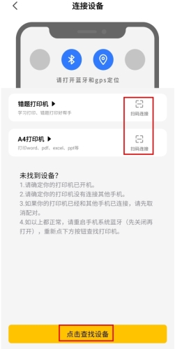 叮当同学app官方版