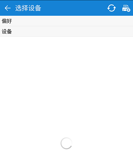 三星移动打印机app