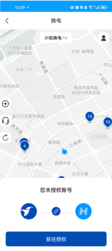 蜂鸟众包app