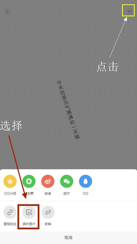 时光手帐app