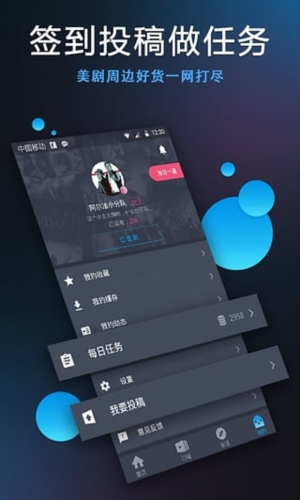 多多视频app