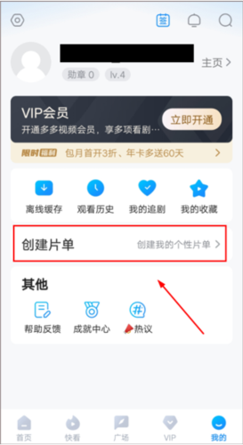 多多视频app