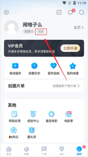 多多视频app