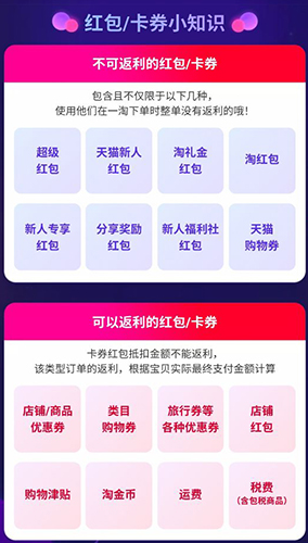 一淘app