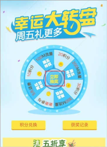 四川移动掌上营业厅app