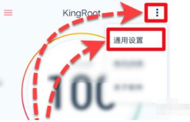 kingroot老版本