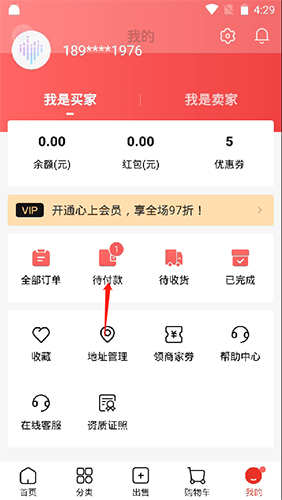 心上app