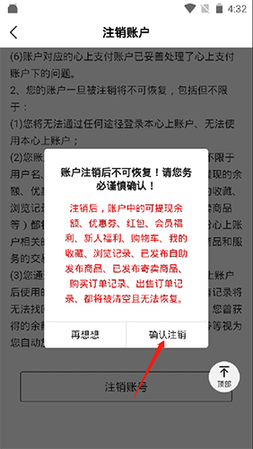 心上app