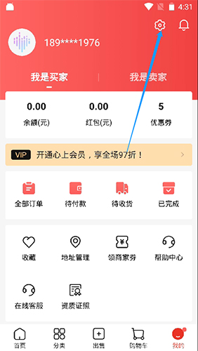 心上app