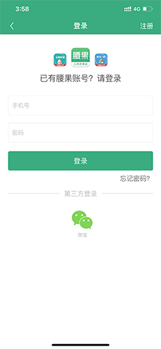 腰果公考app