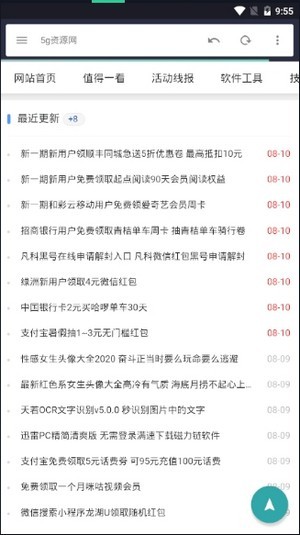 爱q资源网