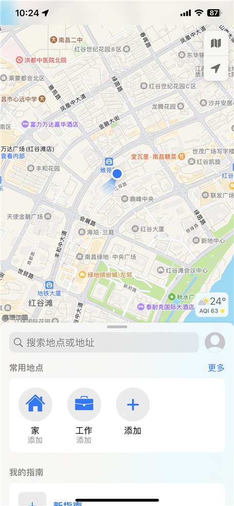 苹果地图最新版