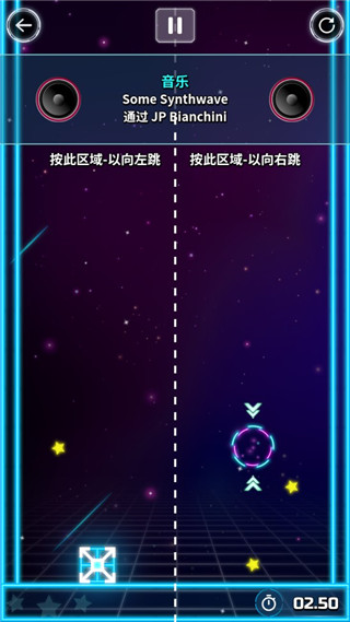 方块跳跃中文版(Astrogon)