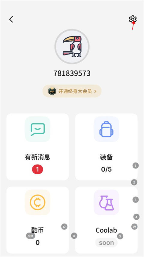 不背单词app官方版