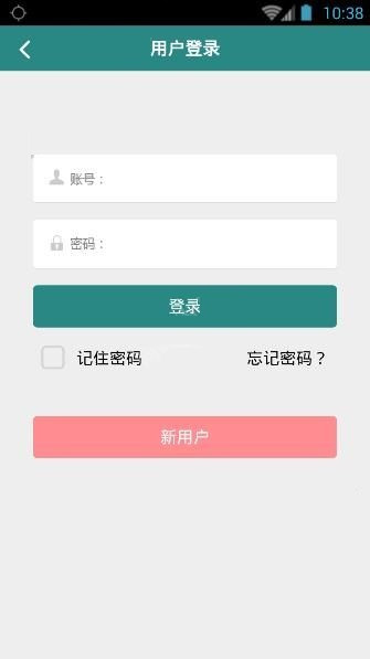 昆明人社通app