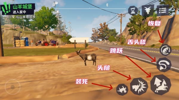 模拟山羊3官方正版(Goat Simulator 3)