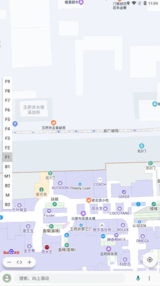 bmap白马地图官方最新版