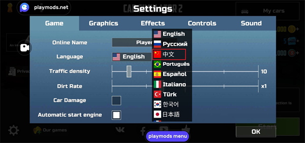 汽车模拟器2最新版2024