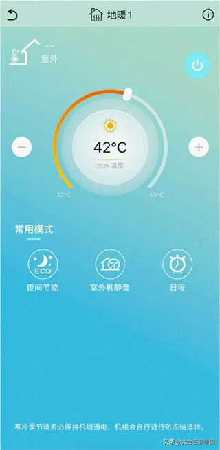 金制空气app